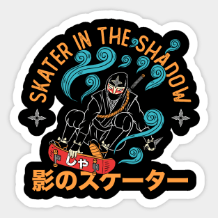 skater in the shadow Sticker